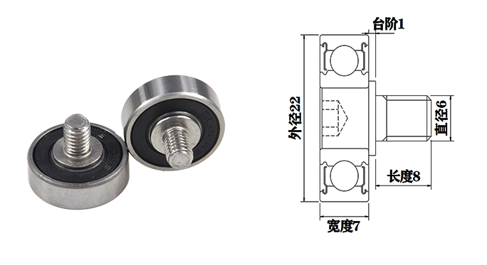 JS60822-7C1L8M6 608-2rs 6X22X7MM M6 screw stainless steel steel bearing with external thread