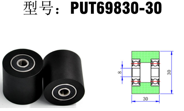 outsourcing polyurethane coated bearing wheel drawing.png