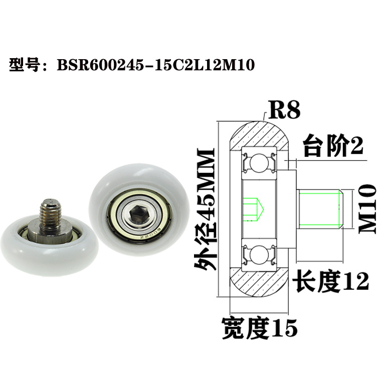 BSR600245-15C2L12M10 Pull down the small plastic pulley with screws on the kitchen cabinet roller.jpg BSR600245-15C2L12M10 Pull down the small plastic pulley with screws on the kitchen cabinet roller.jpg