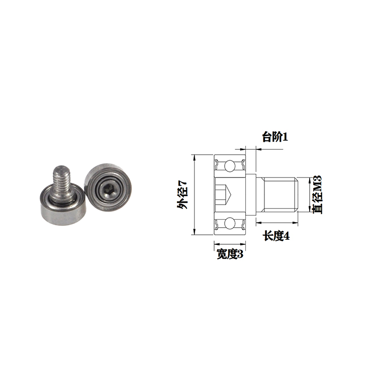 JS6837-3C1L4M3 3x7x3mm Custom Threaded Ball Bearing with Shaft.jpg