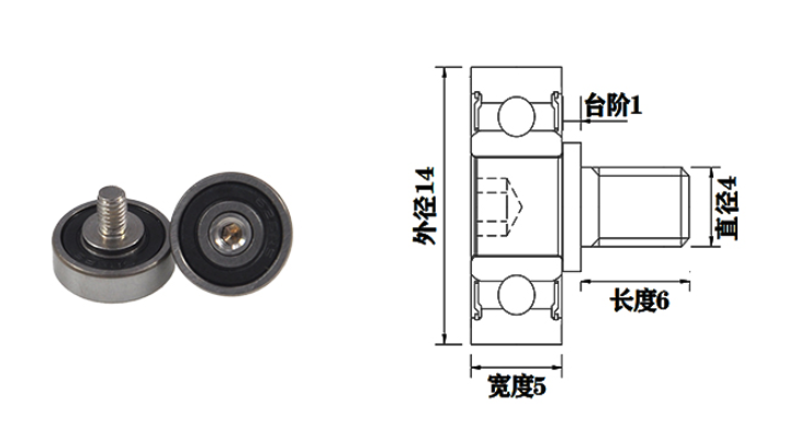 JS60514-5C1L6M4 14mm screw bolt ball bearings 5x14x5mm with thread for printing machine welding machine.jpg