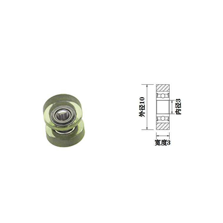 PU68310-3 3x10x3mm Rubber Coated Plastic PU Bearings For Sliding Door Window.jpg