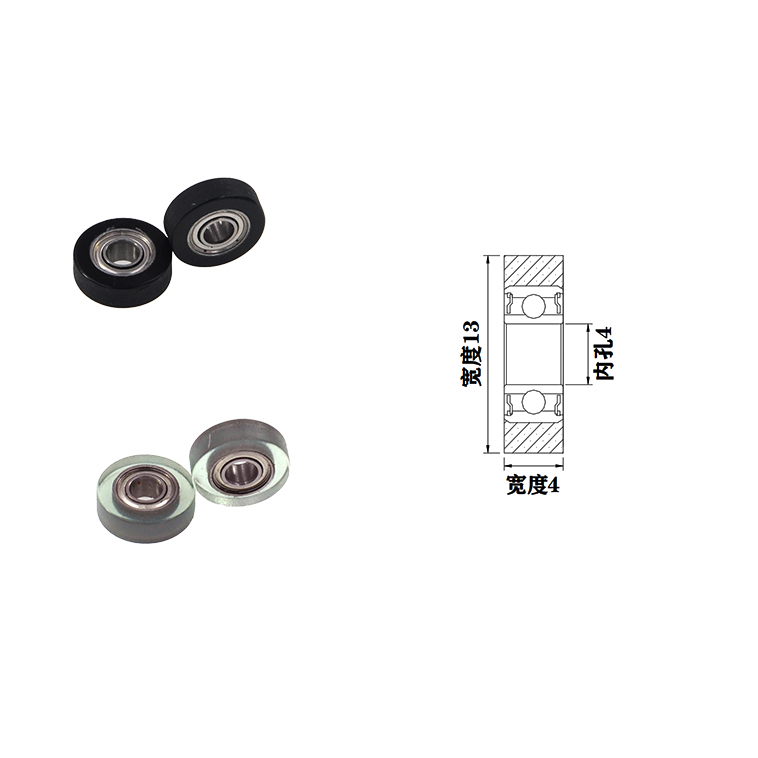 PU68413-4 4x13x4mm polyurethane POM Nylon PU plastic rubber coated.jpg