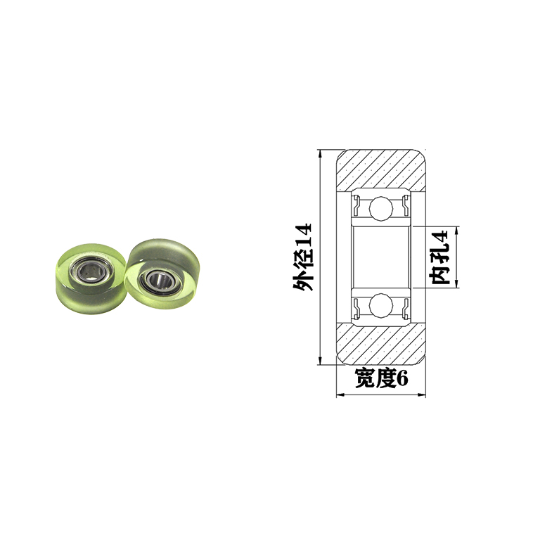 PU68414-6 4x14x6mm sliding bearings wrapped polyurethane deep groove ball bearing rubber coated bearing.jpg