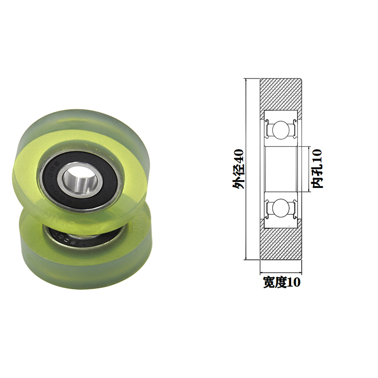 PU600040-10 10x40x10mm PU coated bearing pulley polyurethane bearing PU roller wheel.jpg